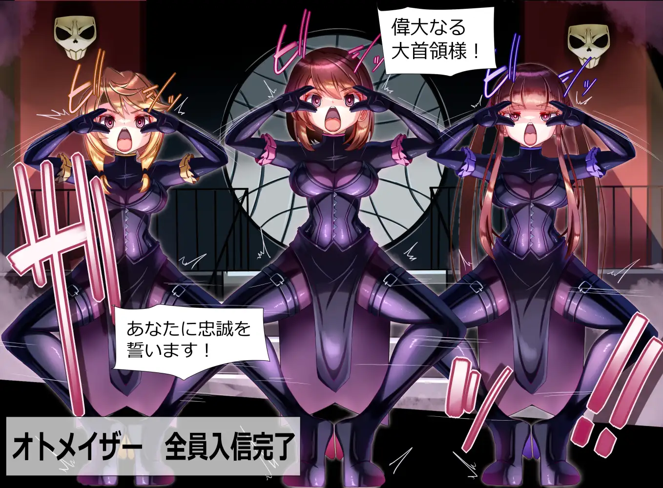 装麗癒契オトメイザー ひみつ大図鑑(3) [ちぼ屋] | DLsite 同人 - R18