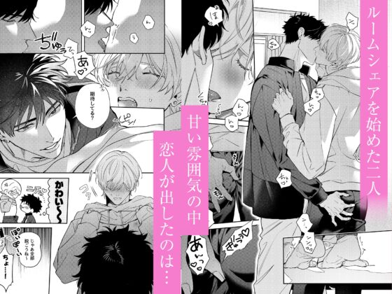 フリルの中で愛を注いで [どうでもいいよ。] | DLsite がるまに