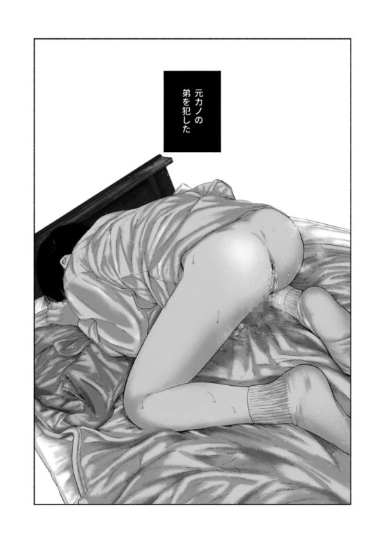 フリータイム・シンドローム