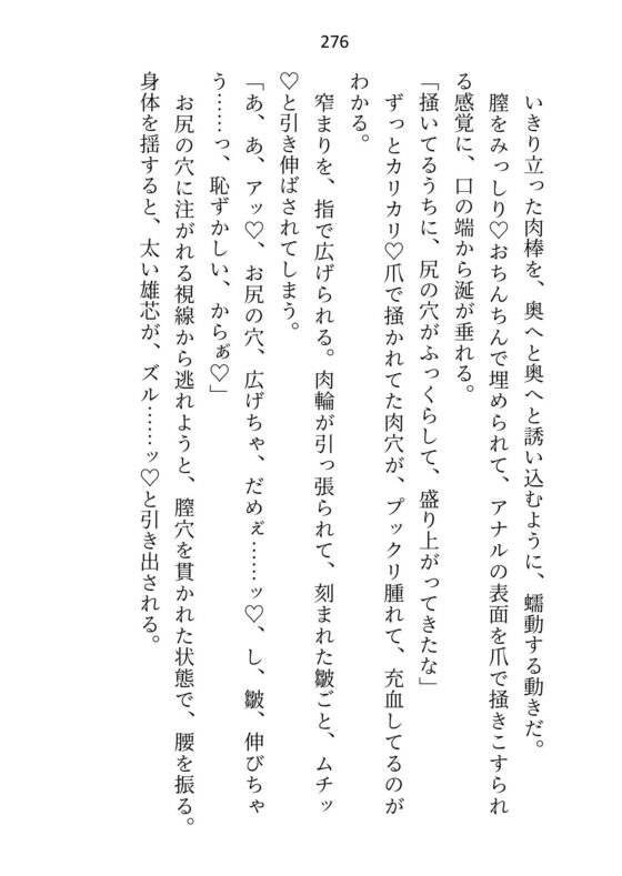 「卒業まで手を出さない」と堅物騎士団長様に言われましたが我慢できずに煽りまくった結果、式が終わるなり空き部屋に連れ込まれてわからせ初夜がはじまりました [さみどり] | DLsite がるまに