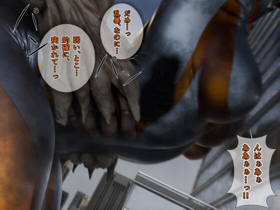 閃天姫ソルフィーナ -狙われた女神の弱点- [ヒューズボックス] | DLsite 同人 - R18