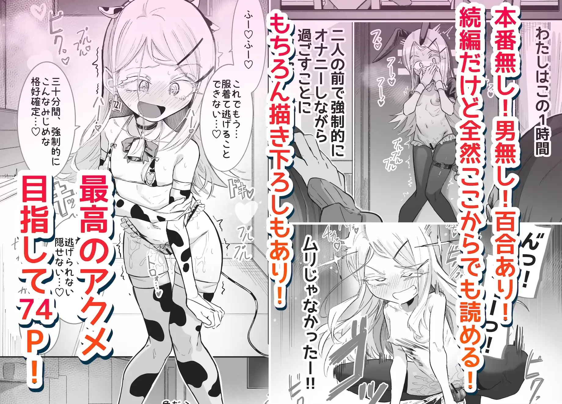 篠澤さんの、わたしに一番向いてないオナニー2 [ちぬちぬ屋] | DLsite 同人 - R18