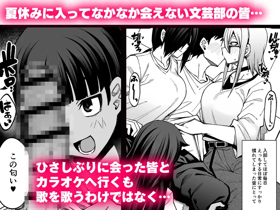 放課後交尾同好会へようこそ!!あだごと [シコ寝るミックス] | DLsite 同人 - R18