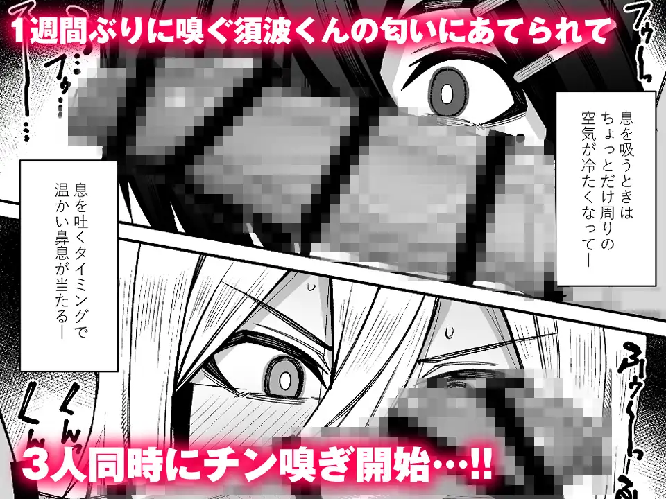 放課後交尾同好会へようこそ!!あだごと [シコ寝るミックス] | DLsite 同人 - R18