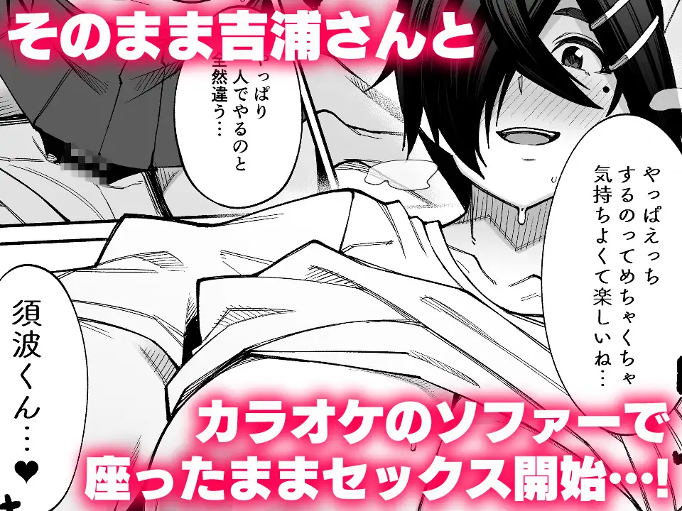 放課後交尾同好会へようこそ!!あだごと [シコ寝るミックス] | DLsite 同人 - R18