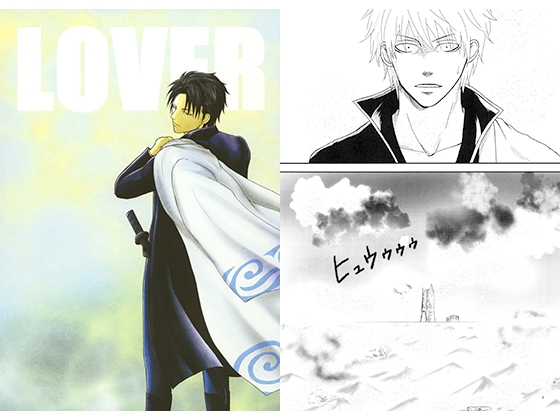 LOVER [夜行性パラノイア] | DLsite がるまに