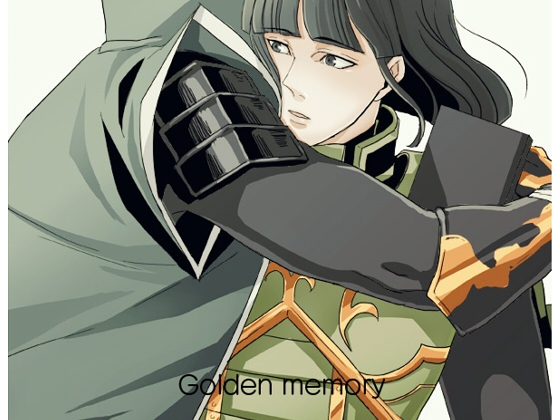 golden memory [五〇〇] | DLsite がるまに