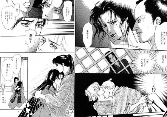 二十六夜待ち [ゆきはな社] | DLsite がるまに