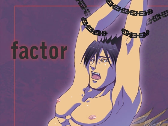 factor [まあいっか] | DLsite がるまに