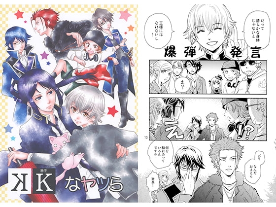「Kなヤツら」「切り捨て御免！」「百年の孤独」3冊セット [英国犯罪博物館] | DLsite がるまに