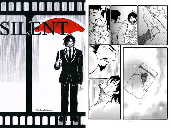 SILENT [三毛猫本舗] | DLsite がるまに