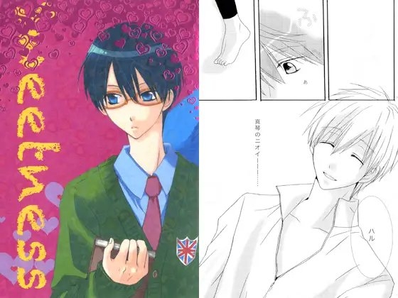 Sweetness [KANORI] | DLsite がるまに