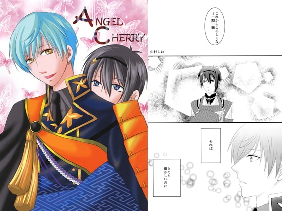 ANGEL CHERRY [中村屋] | DLsite がるまに