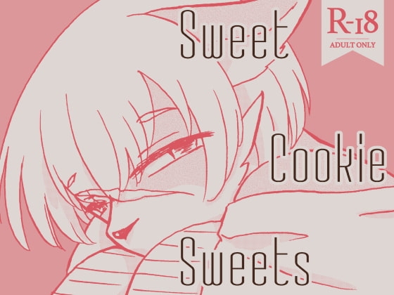Sweet Cookie Sweets [祝いの千両箱] | DLsite がるまに