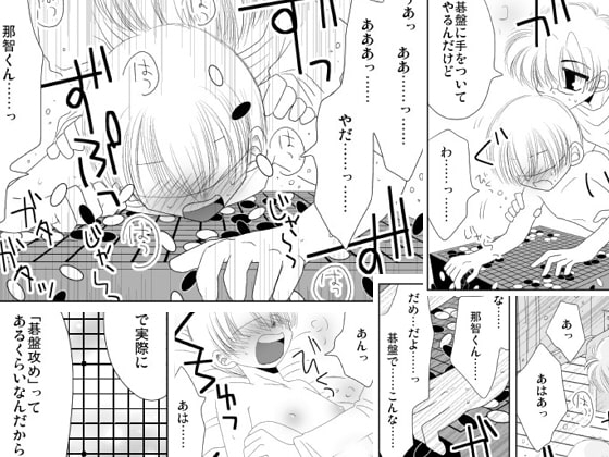 シロセンクロシ(1) [FULL MOON HEAD] | DLsite がるまに