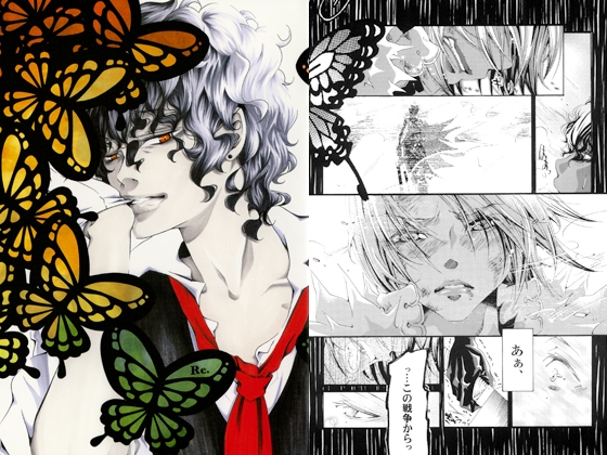Re. [CrazyQuail] | DLsite がるまに