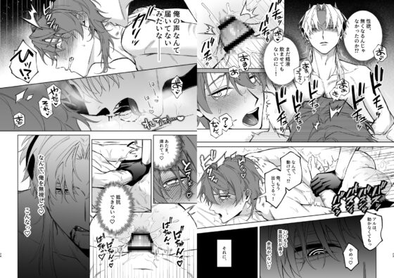 もっとおしえて淫魔様 5 [不好意思] | DLsite がるまに