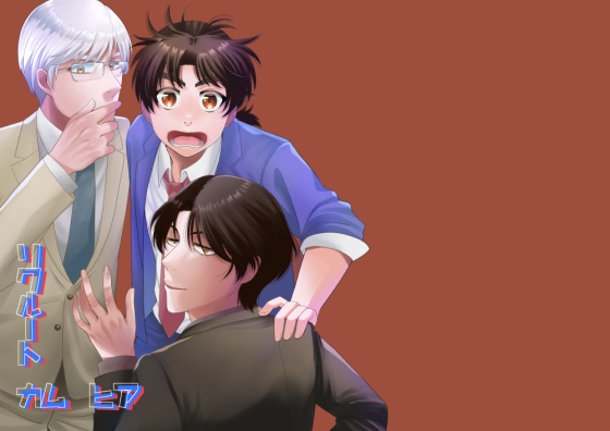 リクルートカムヒア [HOUR] | DLsite がるまに