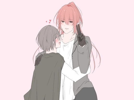 素敵なエルフのお兄さん [マカロニ貴族] | DLsite がるまに