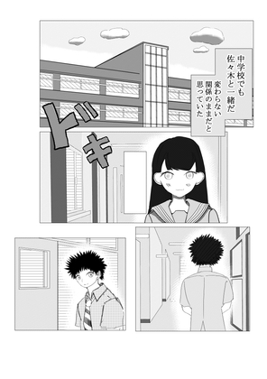 ゆらり [つばさ屋さん] | DLsite 同人 - R18