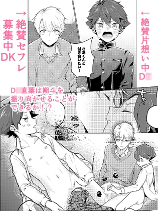 とけてまざってアメジスト そのいち! [MILKholic] | DLsite がるまに