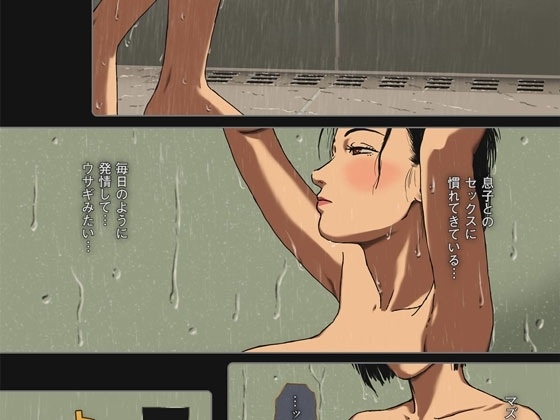 Incest Room#7 [十六夜のキキ] | DLsite 同人 - R18