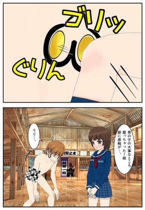 金的部～5～ [-4] | DLsite 同人 - R18