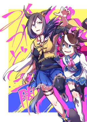 みかど二脚 [底物水槽] | DLsite 同人 - R18
