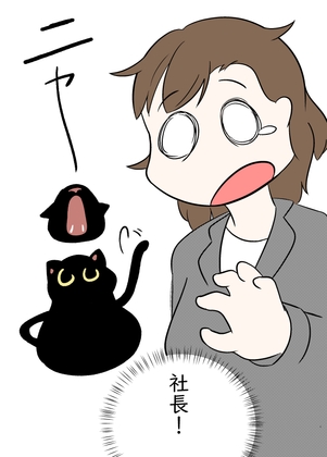 くろねことクロちゃん [☆Vio☆] | DLsite 同人 - R18