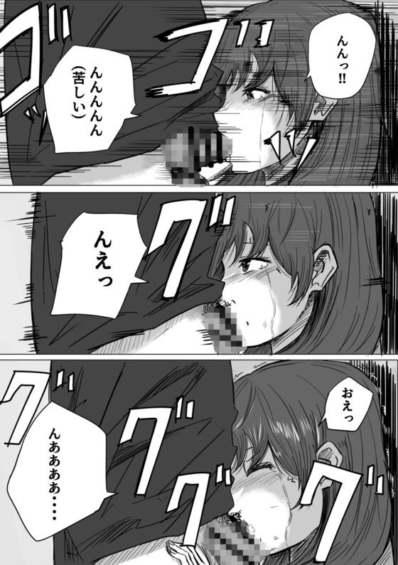 お互い恋人がいるけど友達のほうが気持ちよくて [やまいのやまい] | DLsite 同人 - R18