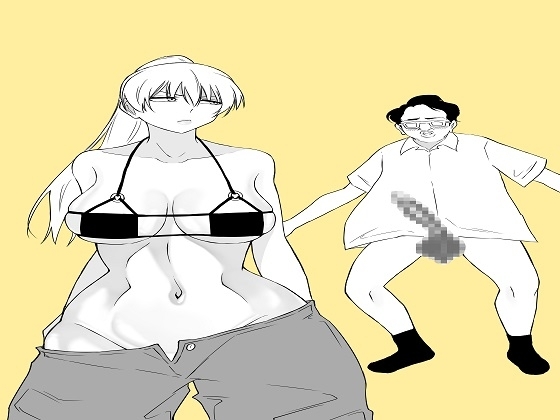 ヤンキー女子にヤらせてくれと頼んでみたら4 [もつなべ] | DLsite 同人 - R18