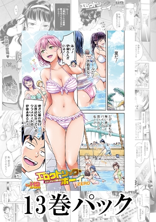 H9単話パック [一水社] | DLsite 成年コミック - R18