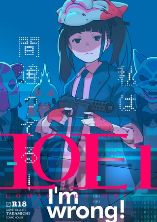 LOE1 [茜新社（電子）] | DLsite 成年コミック - R18