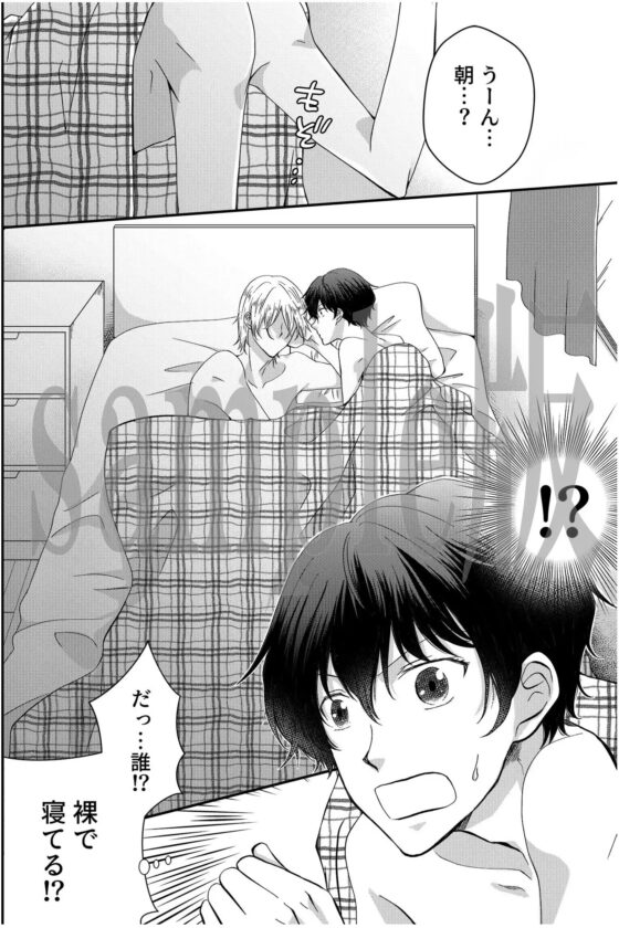 容姿もキャリアも何もかも格上のあの人と寝てしまいました。俺があの人の全てを受け止める [OL] | DLsite がるまに