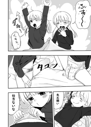 FANBOX過去作漫画まとめ7 [アフターヌーン] | DLsite 同人 - R18