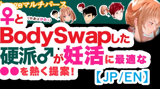 FANBOX1000プラン以上限定漫画_2023.7 【JP/EN】 [うなねと(松任知基)] | DLsite 同人 - R18