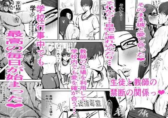 あなたじゃイケないの4 厳格女教師編 [ゲ砂焼き鳥] | DLsite 同人 - R18