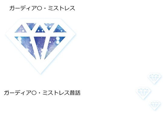 【無料】ガーディア〇・ミス〇レス 昔話＆民話(サルータミサトミチ) - FANZA同人