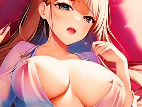 【業界裏話】下乳坂（したちちざか）のデビューシングに作詞した作詞家が1日2回のオナニーを欠かさない理由(moon chair) - FANZA同人