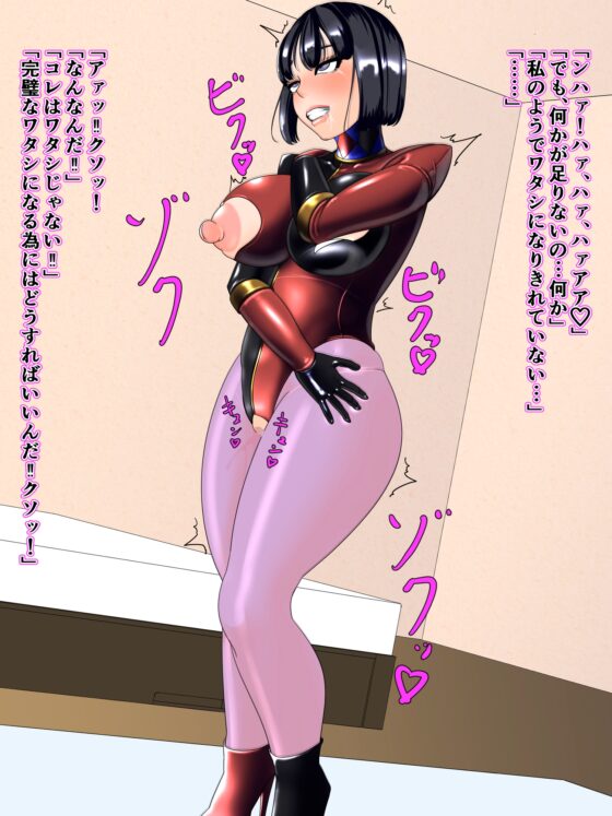 怪人ピエロ女3 [M×2] | DLsite 同人 - R18