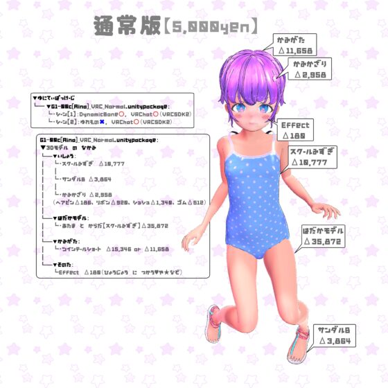 【R-18ver3.1】オリジナル3Dモデル『アイナ』G1-00c[Aina] [ゆにみ.love] | DLsite 同人 - R18