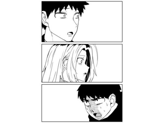 ギャルjkエロ漫画23話〜27話(牛牛牛牛牛牛) - FANZA同人