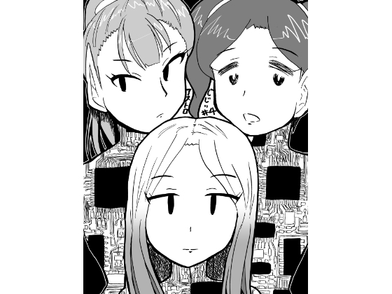 アストロじじい  第4話 [うさうさろこもーしょん] | DLsite 同人
