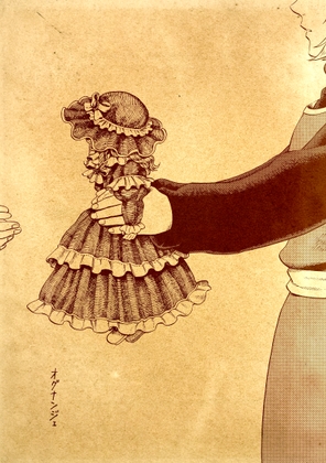 オグナンジェ [Salyut] | DLsite 同人