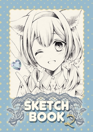 SKETCH BOOK2 [春色紅茶] | DLsite 同人