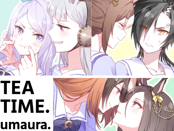 TEA TIME. [umaura.] | DLsite 同人