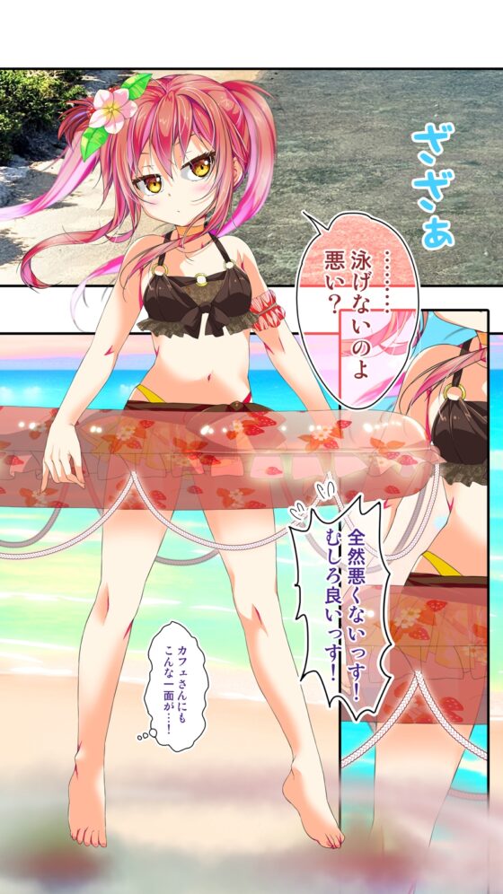 不愛想なカフェ店員に恋する話7 [ツキヨミ] | DLsite 同人