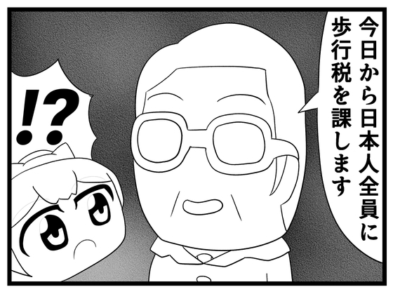 卓球4コマ「TT」第4話 [ゆるふわ研究所] | DLsite 同人