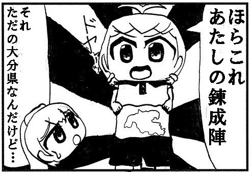 卓球4コマ「TT」第1話 [ゆるふわ研究所] | DLsite 同人