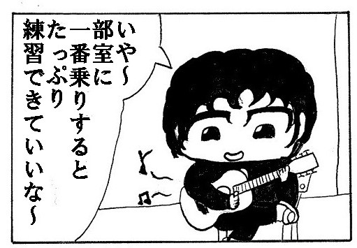 軽音4コマ「楽器弾こうよ」第4話 [ゆるふわ研究所] | DLsite 同人